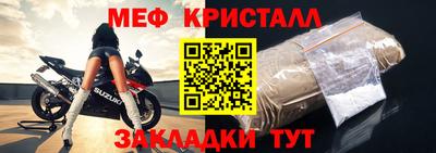 скорость Мирный