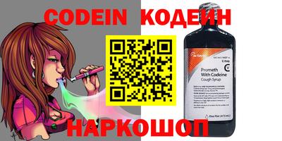 мяу мяу мука Надым