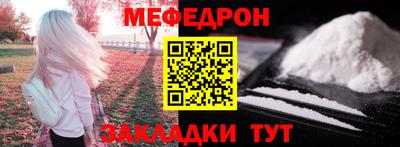 мяу мяу мука Надым