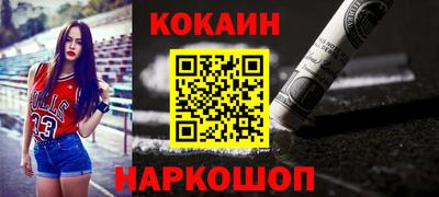 альфа пвп VHQ Михайловка