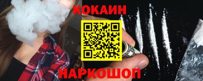 кокаин Набережные Челны