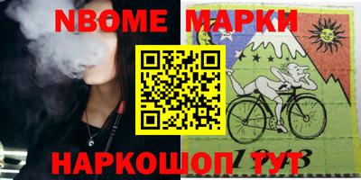альфа пвп VHQ Михайловка