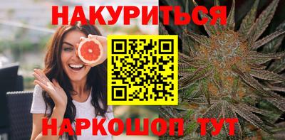 бутират Магнитогорск