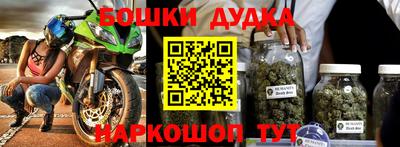 экстази Назарово