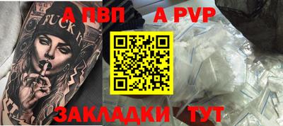 экстази Назарово