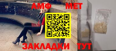 мяу мяу мука Надым