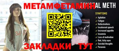 экстази Назарово
