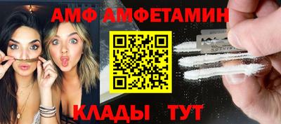 экстази Назарово