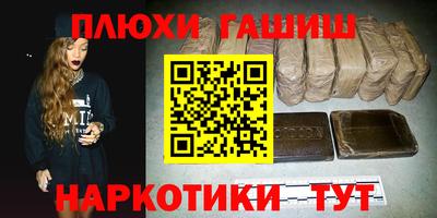 альфа пвп VHQ Михайловск