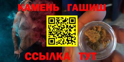 альфа пвп VHQ Михайловка