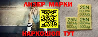бутират Магнитогорск