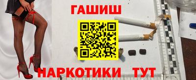 экстази Назарово