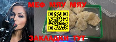 скорость Мирный