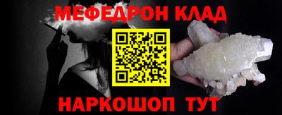 кокаин Набережные Челны