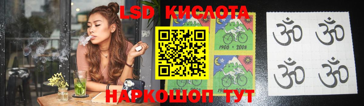 Каменск-Шахтинский  LSD-25 экстази кислота  LSD-25 экстази ecstasy  Вход с VPN 