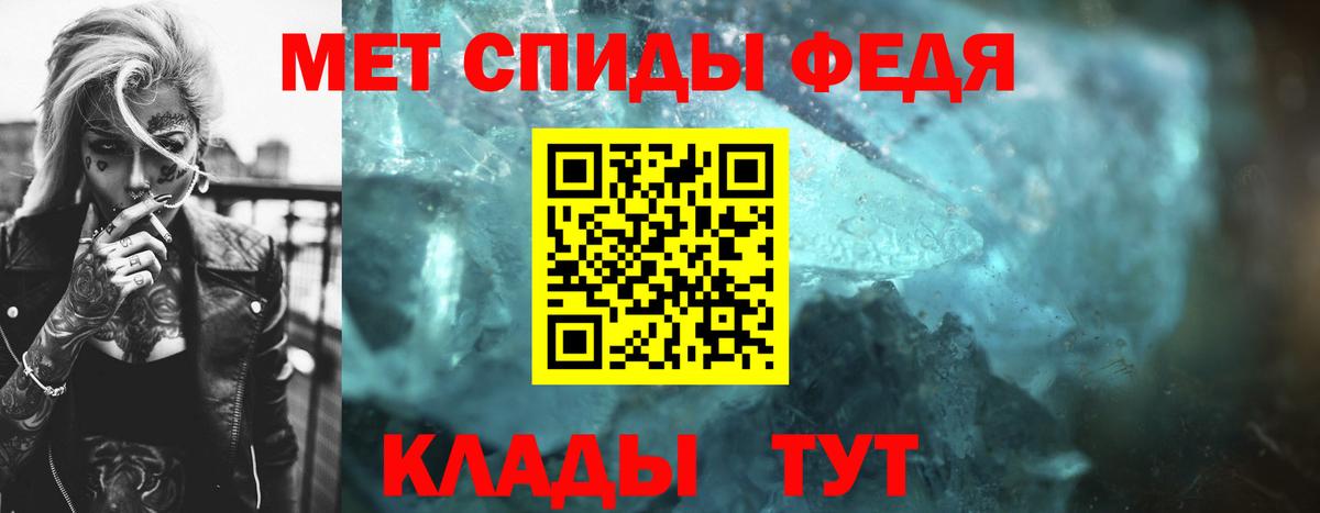 МЕТАМФЕТАМИН Декстрометамфетамин 99.9% Каменск-Шахтинский
