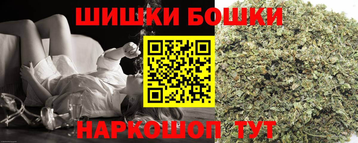 Каннабис Amnesia  Шишки марихуана SATIVA & INDICA  Каменск-Шахтинский  Вход с VPN 